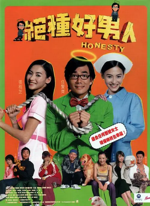 男生jj插女生