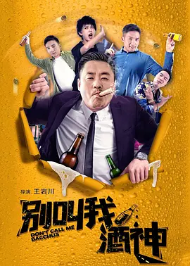 男生jj插女生